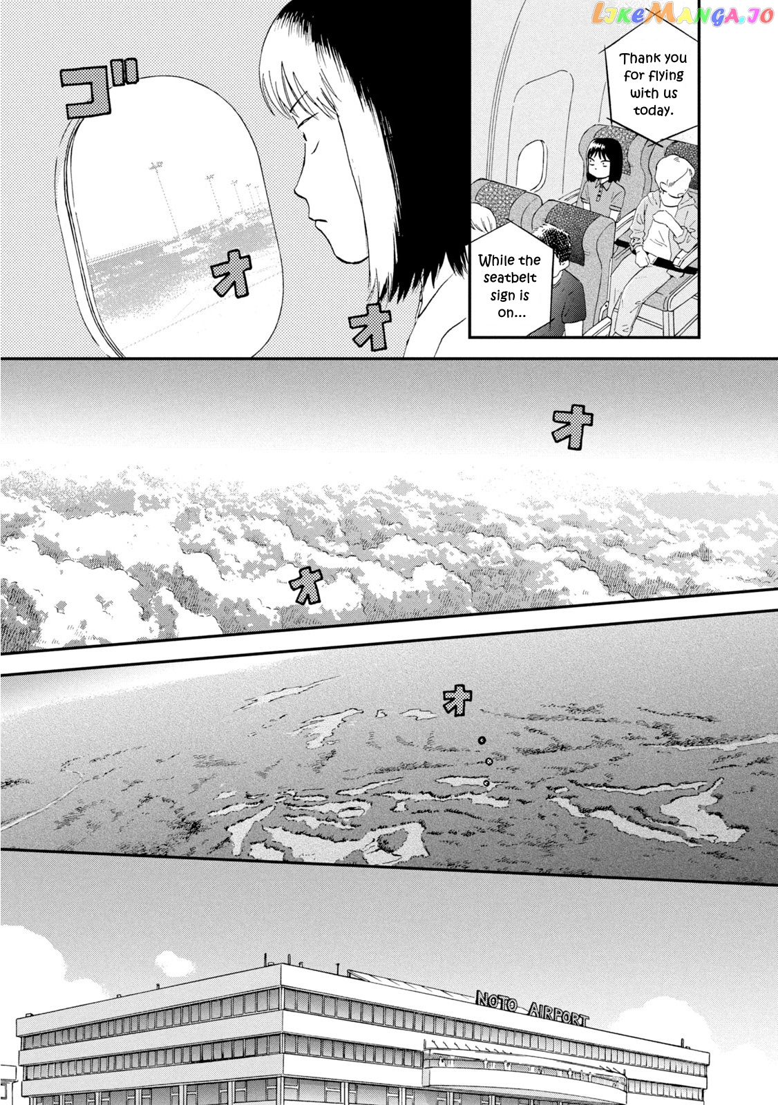 Skip to Loafer, Chapter 16 image 05